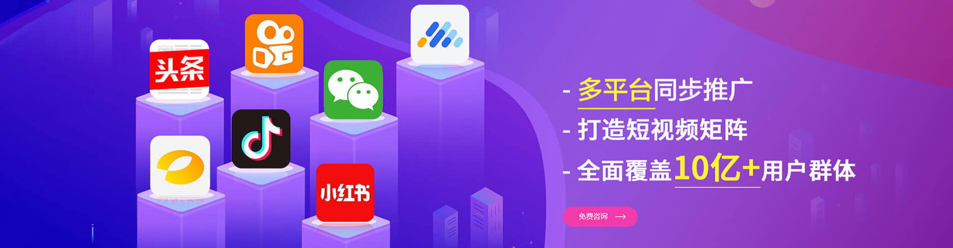 费县推广竞价