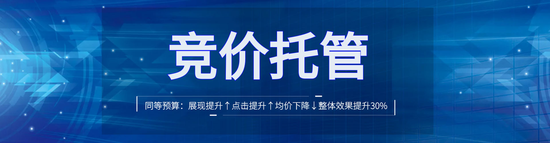费县百度怎么推广