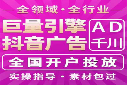 信息流广告代运营公司案例：创意与执行力