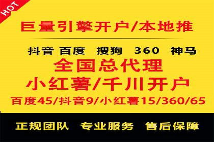 百度推广价格战：企业案例分析