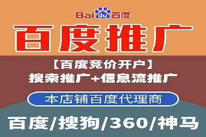 案例解析：SEM推广竞价成本控制