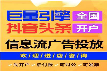 百度广告推广案例：地域精准投放技巧
